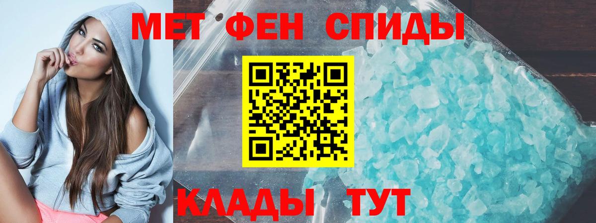 АМФ Premium Междуреченск