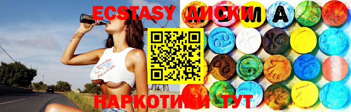 Междуреченск  Экстази Дубай  ЭКСТАЗИ  Ecstasy louis Vuitton  Вход с VPN 