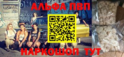 кристаллы Донецк