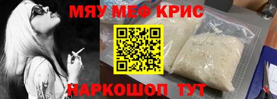 альфа пвп Дубна