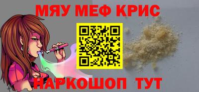 альфа пвп Дубна