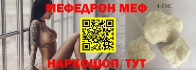 кристаллы Донецк