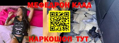 альфа пвп Дубна