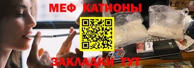 кристаллы Донецк