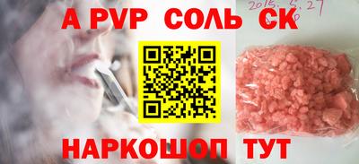 кристаллы Донецк