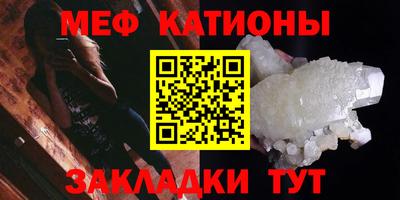 кристаллы Донецк