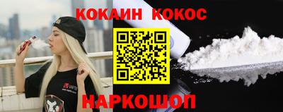 синтетический гашиш Донской