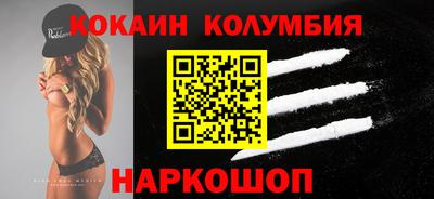 кристаллы Донецк