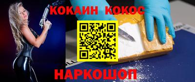 кристаллы Донецк