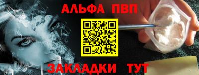 синтетический гашиш Донской