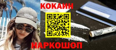 кристаллы Донецк