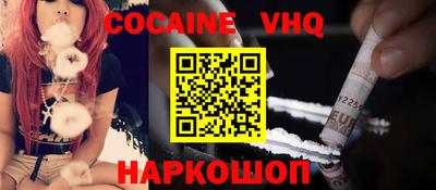 кристаллы Донецк