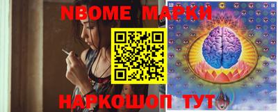 синтетический гашиш Донской