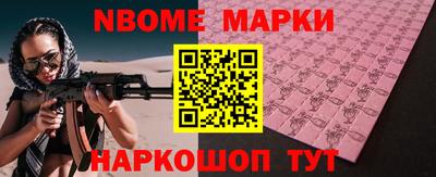 синтетический гашиш Донской