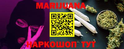 синтетический гашиш Донской