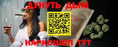 кристаллы Донецк