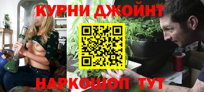 синтетический гашиш Донской