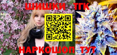 синтетический гашиш Донской