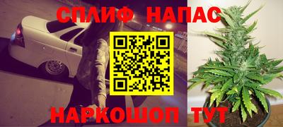 синтетический гашиш Донской