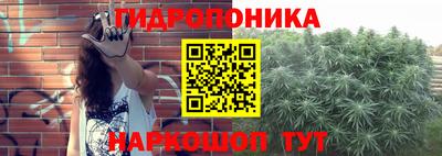 кристаллы Донецк