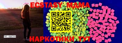 кристаллы Донецк