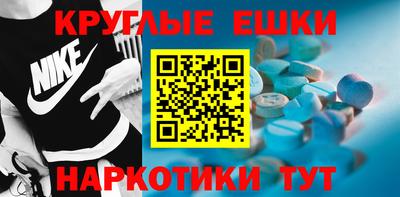 кристаллы Донецк