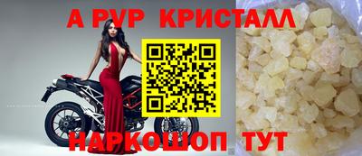 синтетический гашиш Донской
