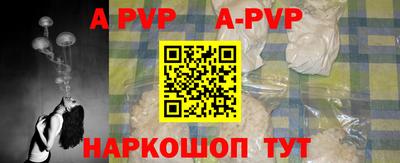 кристаллы Донецк