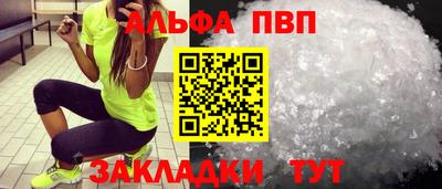 синтетический гашиш Донской