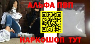 кристаллы Донецк