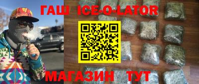 альфа пвп Дубна