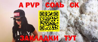 синтетический гашиш Донской