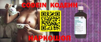 кристаллы Донецк