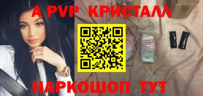 синтетический гашиш Донской