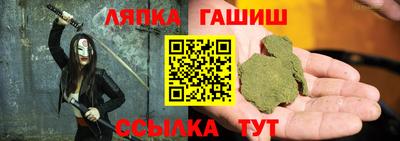 альфа пвп Дубна