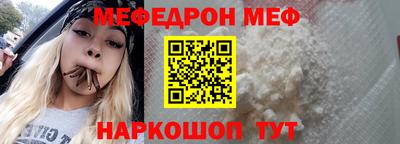 кристаллы Донецк