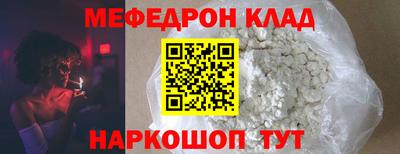 синтетический гашиш Донской
