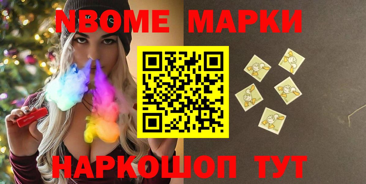 Лсд 25 экстази кислота Междуреченск
