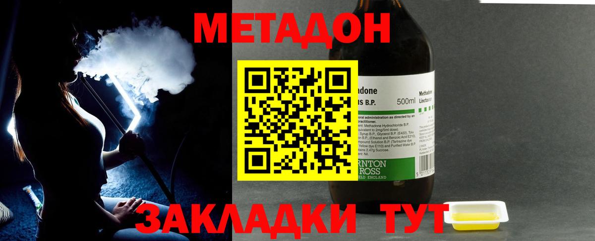 Меф мяу мяу Междуреченск