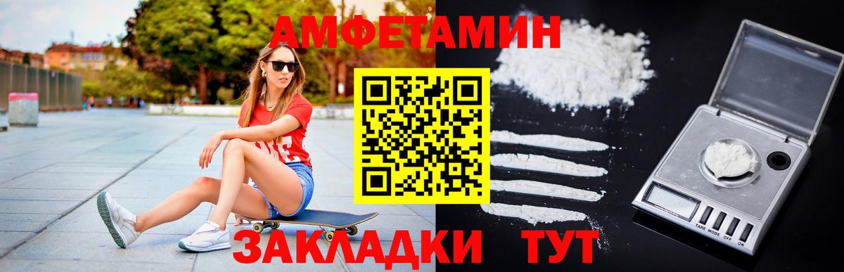 Метамфетамин Декстрометамфетамин 99.9% Междуреченск