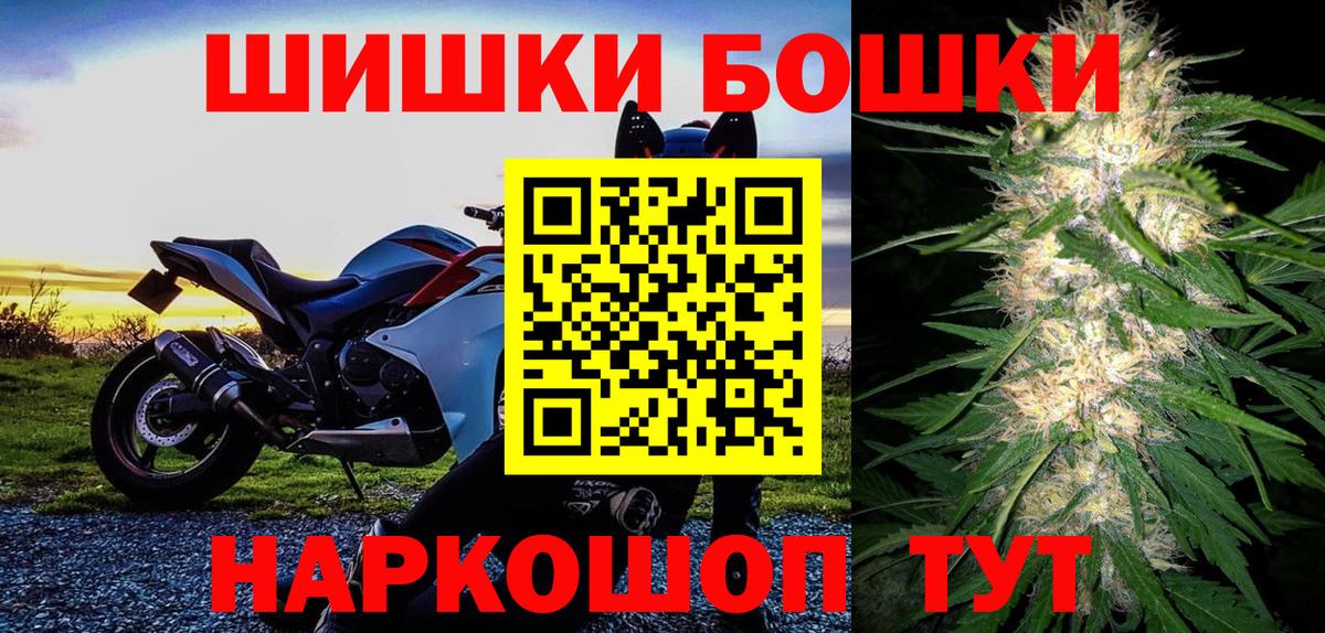 Канабис марихуана Междуреченск